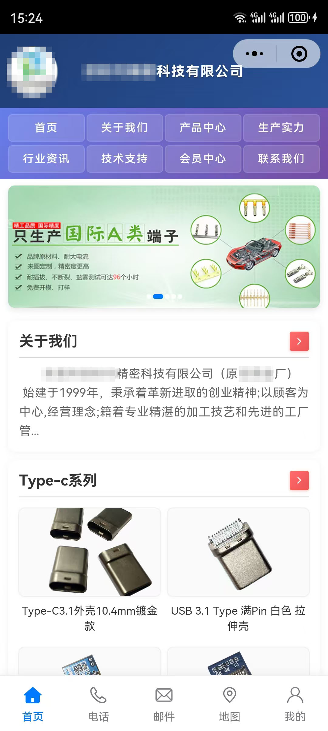 企业官网重构 - 从传统网站到多端适配